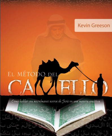 Método del Camello